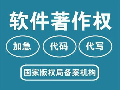 西昌文字作品版權(quán)代理