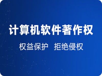 靖西攝影版權(quán)服務(wù)中心